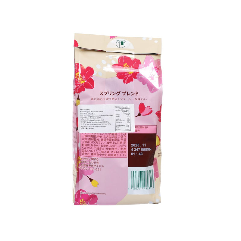 STARBUCKS Origami Spring Blend Ground Coffee Bag  (140g)