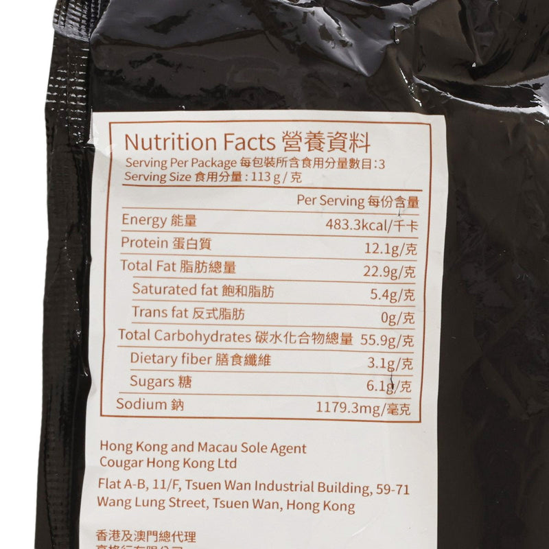 NANAMEE Penang Spicy Prawn Noodle  (3 x 113g)