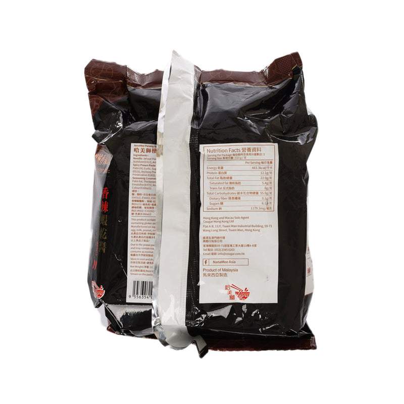 NANAMEE Penang Spicy Prawn Noodle  (3 x 113g)