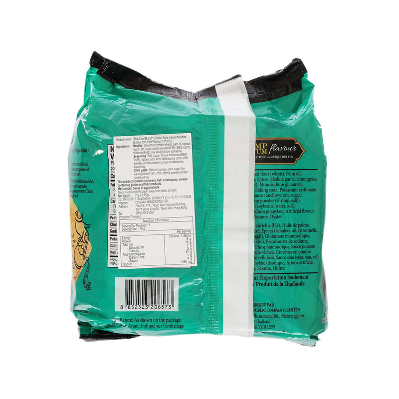 THAI CHEF MAMA Shrimp Tom Yum Flavour Instant Noodles  (5 x 70g)