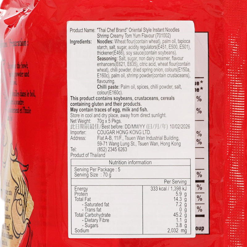 THAI CHEF MAMA Shrimp Creamy Tom Yum Flavour Instant Noodles  (5 x 70g)
