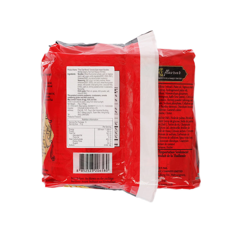 THAI CHEF MAMA Shrimp Creamy Tom Yum Flavour Instant Noodles  (5 x 70g)
