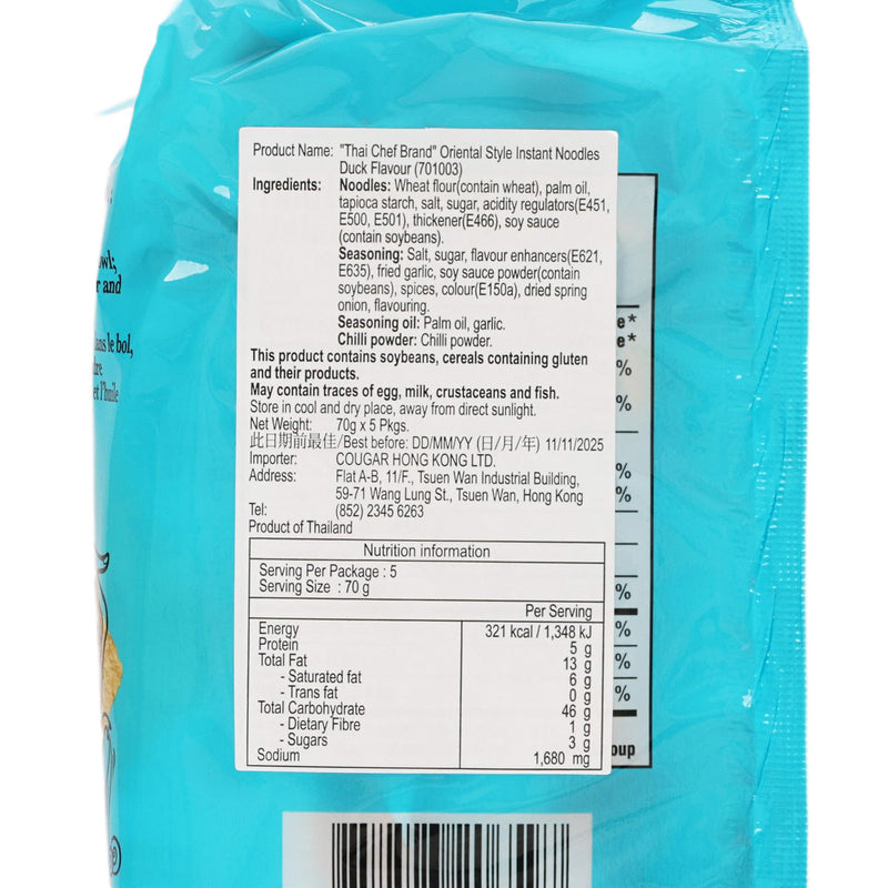 THAI CHEF MAMA Duck Flavour Instant Noodles  (5 x 70g)