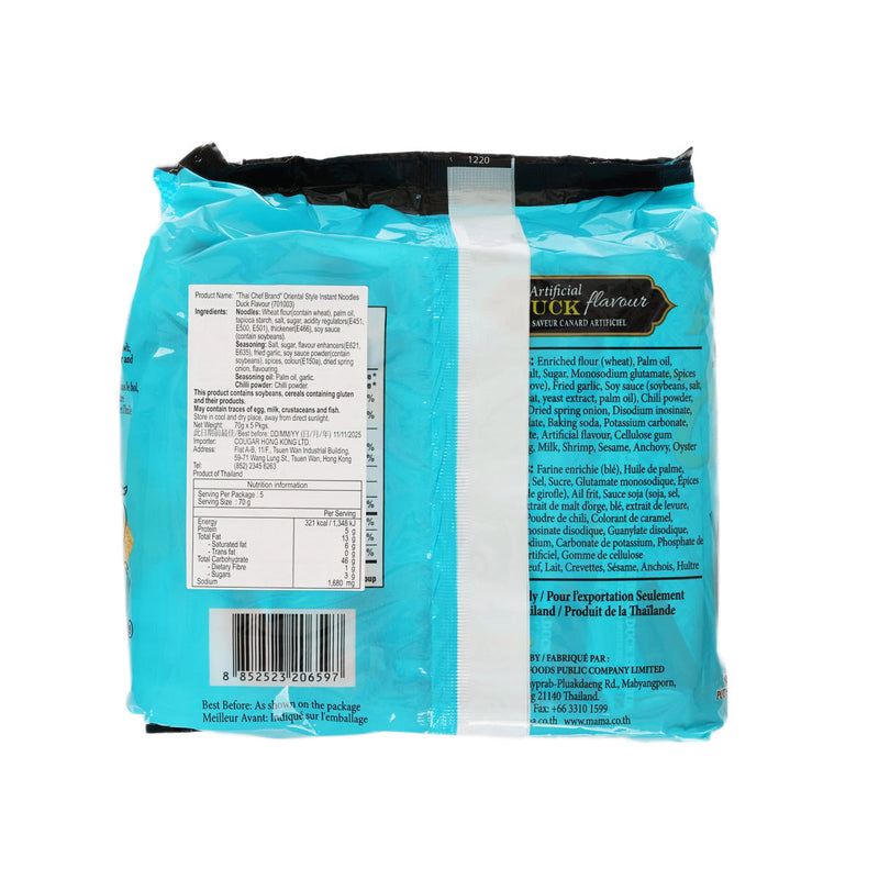 THAI CHEF MAMA Duck Flavour Instant Noodles  (5 x 70g)