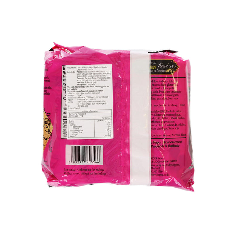 THAI CHEF MAMA Chicken Flavour Instant Noodles  (5 x 70g)