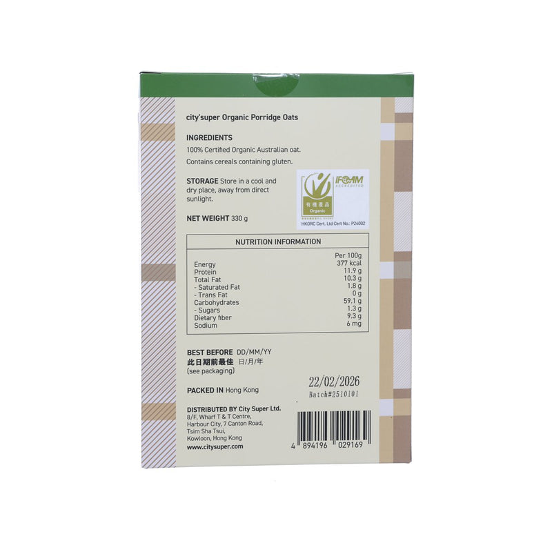 CITYSUPER Organic Porridge Oats  (330g)