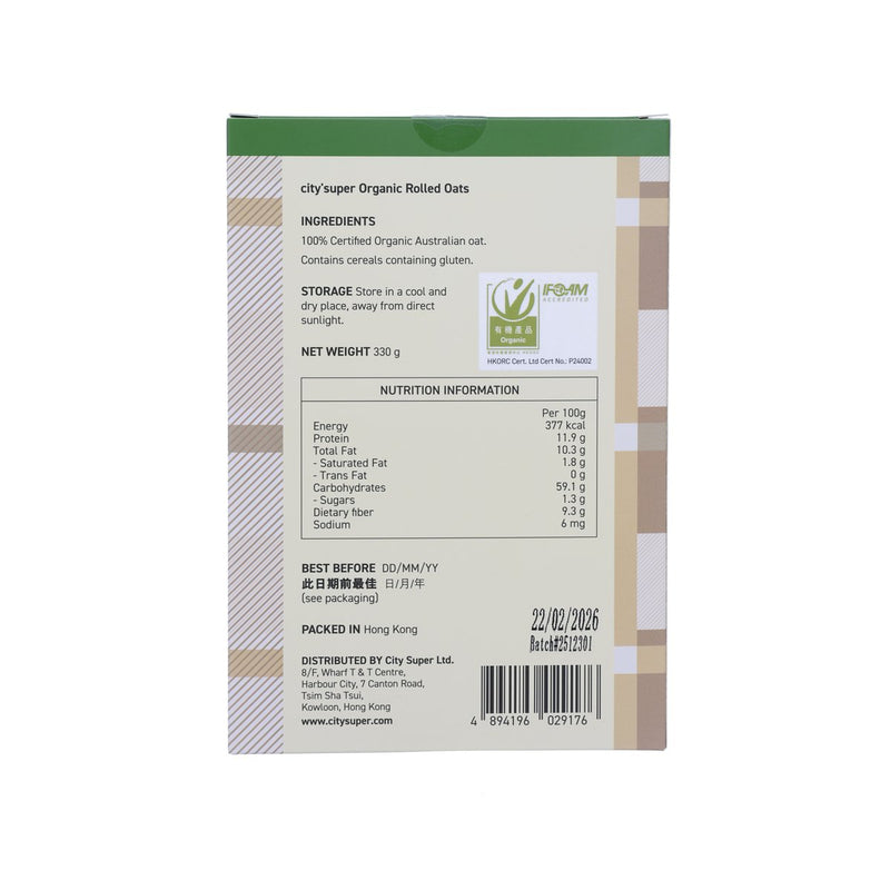 CITYSUPER Organic Rolled Oats  (330g)