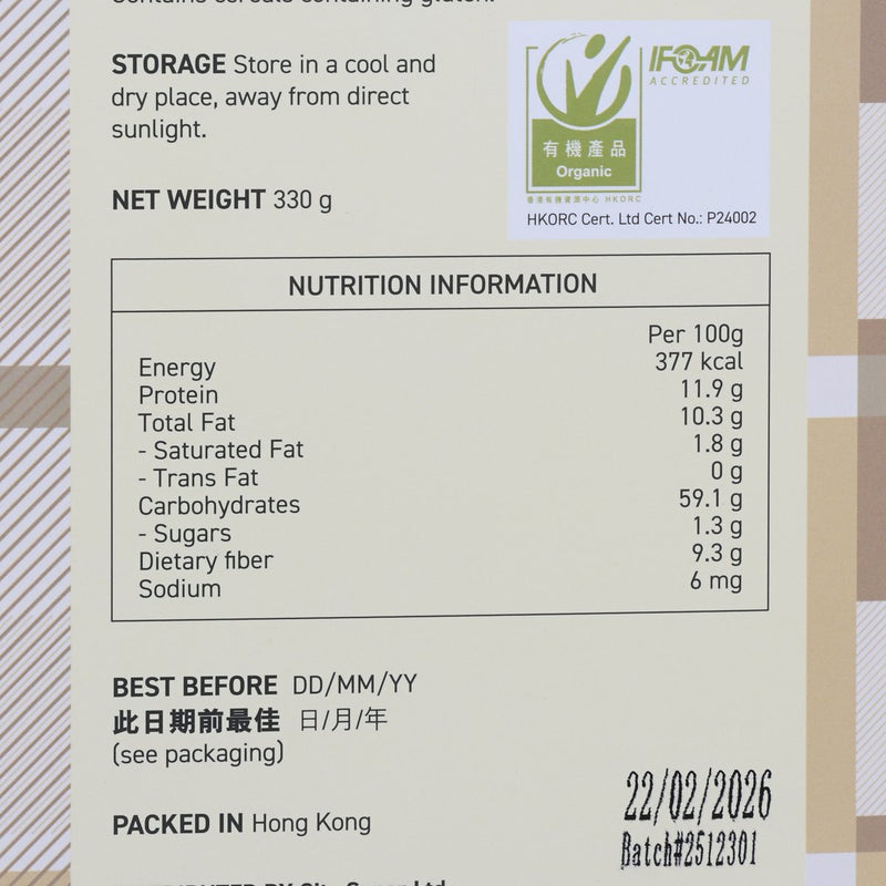 CITYSUPER Organic Rolled Oats  (330g)