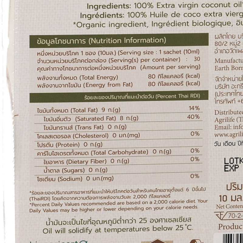 AGRILIFE Organic Extra Virgin Coconut Oil – Easy Pack  (30 x 10mL)