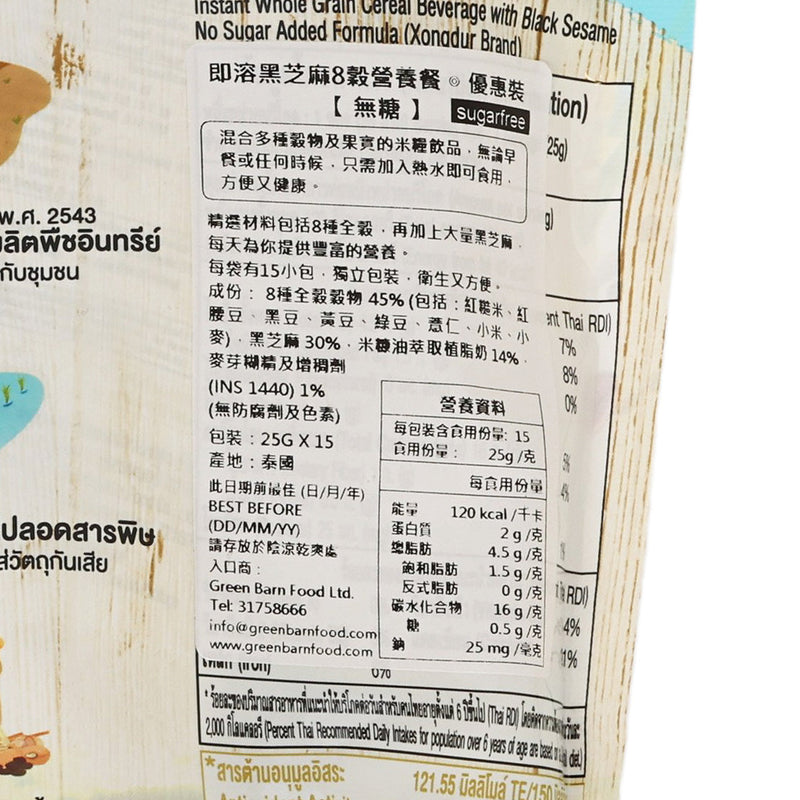 XONGDUR Instant Sesame Cereal – No Added Sugar  (15 x 25g)
