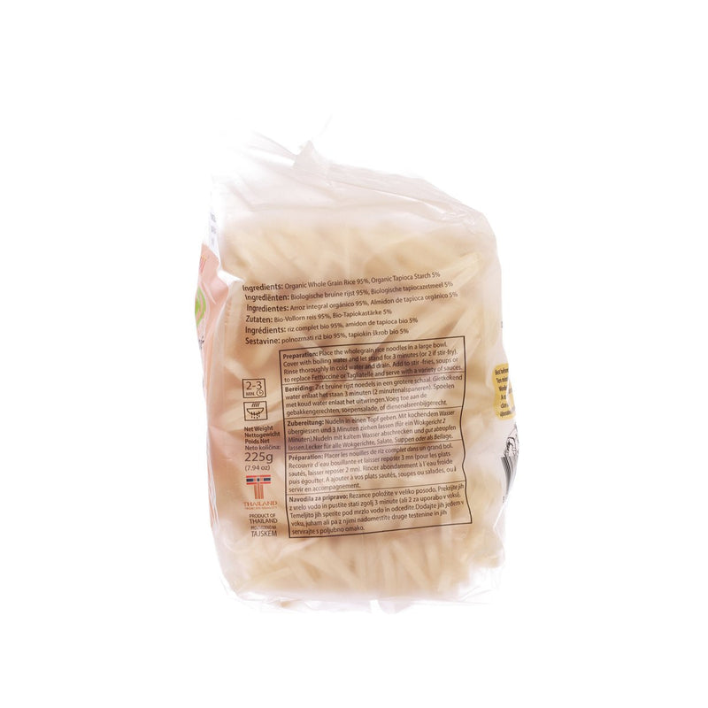 MAMA Organic Instant Wholegrain Rice Noodles  (225g)