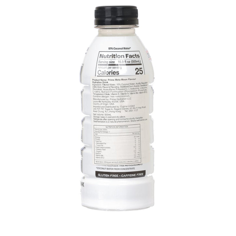 PRIME Hydration Drink - Meta Moon [PET]  (500mL)