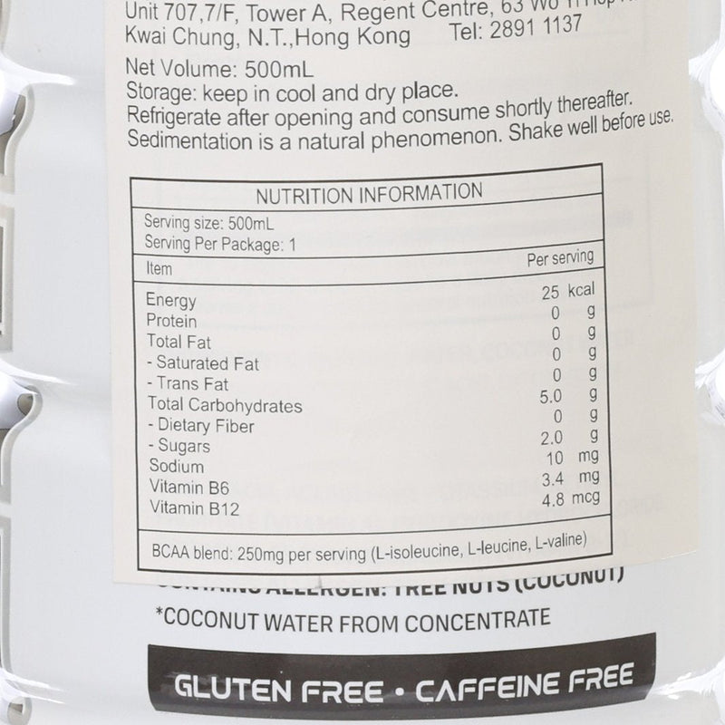 PRIME Hydration Drink - Meta Moon [PET]  (500mL)