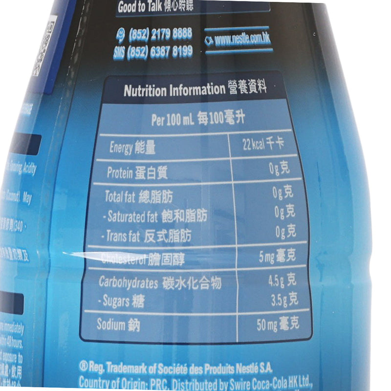 NESCAFE Coconut Americano Coffee Beverage [PET]  (268mL)