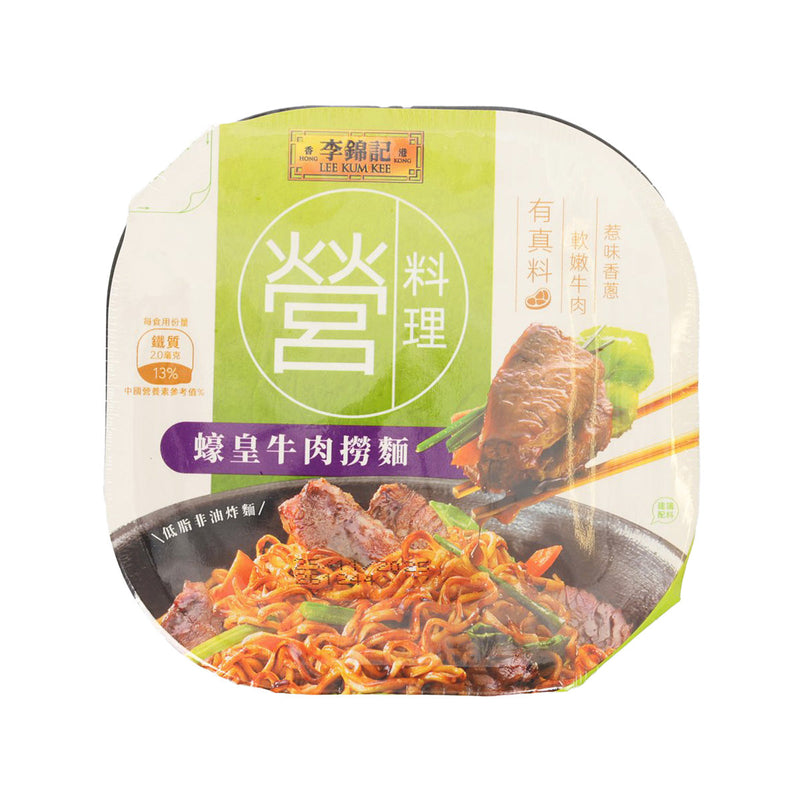 LEE KUM KEE Beef Noodles with Oyster Sauce (Bowl)  (125g)