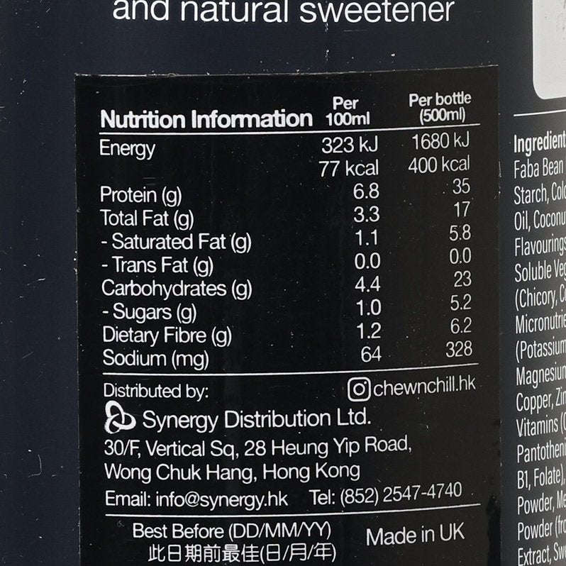 HUEL Nutritionally Complete High Protein Meal Drink Black Edition - Strawberry & Banana Flavored [PET]  (500mL)