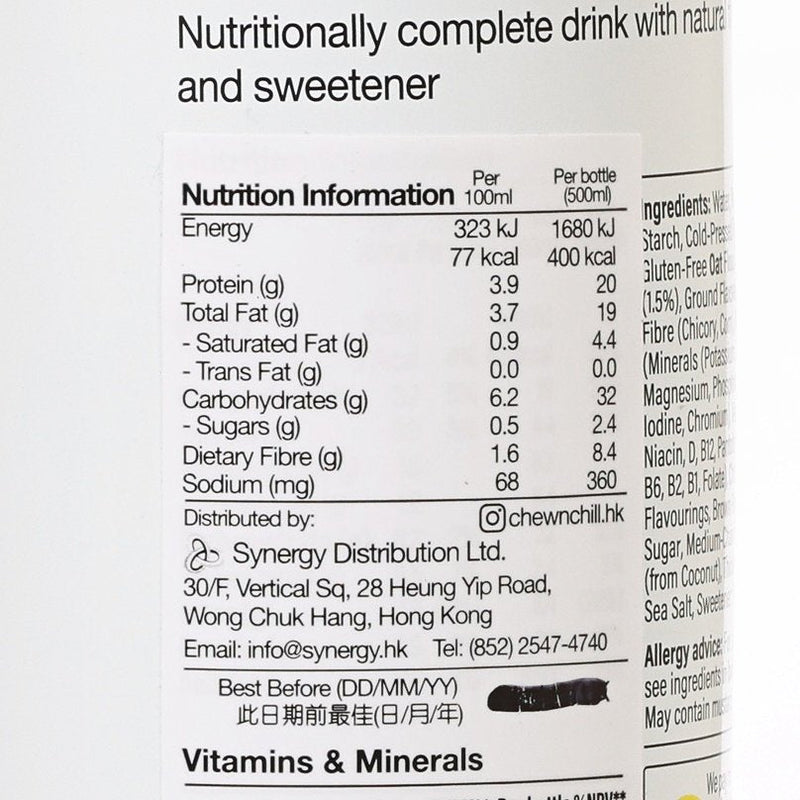 HUEL Nutritionally Complete Protein Meal Drink - Chocolate [PET]  (500mL)