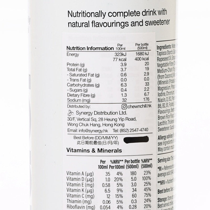 HUEL Nutritionally Complete Protein Meal Drink - Berry Flavored [PET]  (500mL)