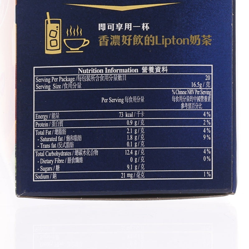 LIPTON Gold Milk Tea  (20 x 16.5g)