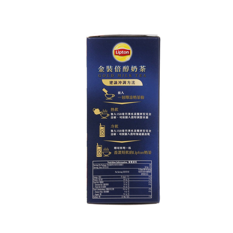 LIPTON Gold Milk Tea  (20 x 16.5g)