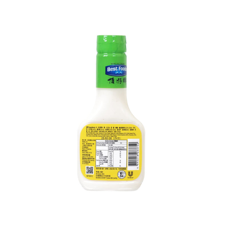BESTFOODS Salad Dressing  (250mL)