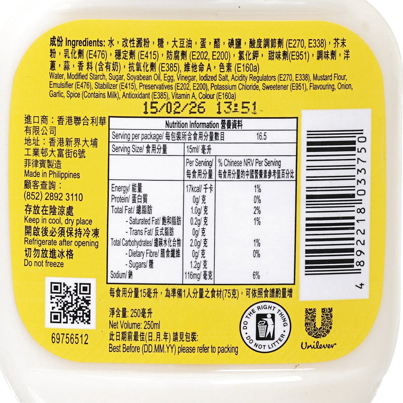BESTFOODS Salad Dressing  (250mL)