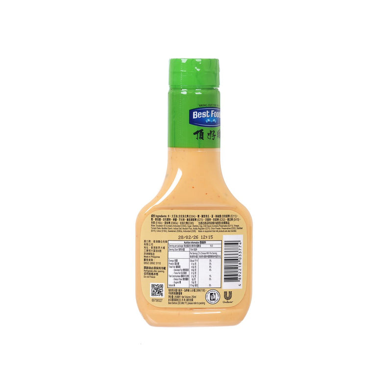 BESTFOODS Thousand Island Dressing  (250mL)