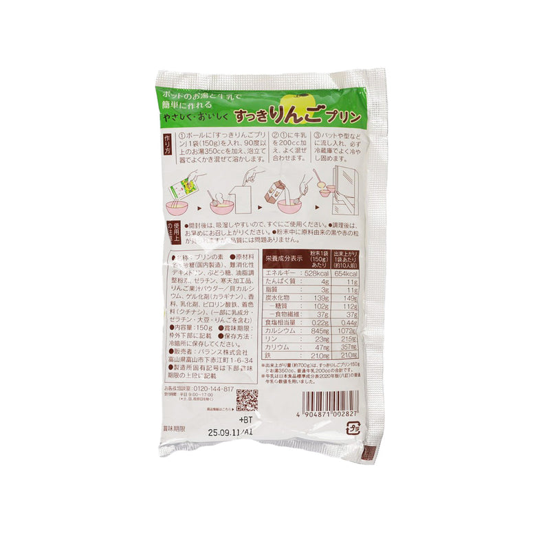 BALANCE Apple Pudding Mix  (150g)