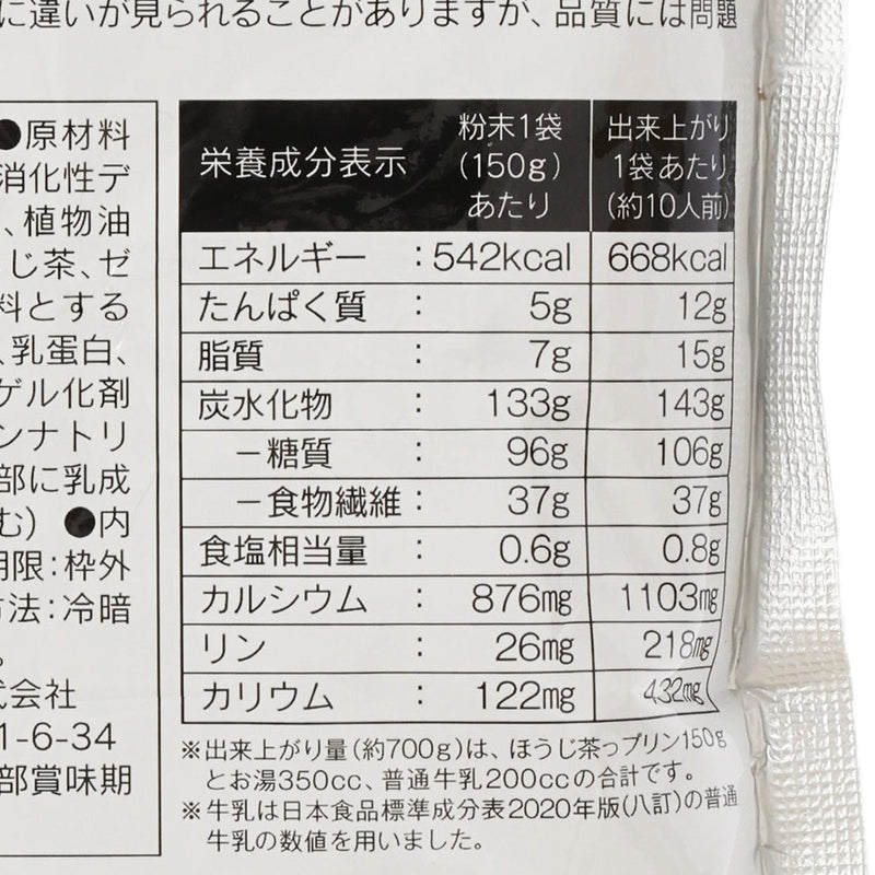 BALANCE Hojicha Pudding Mix  (150g)