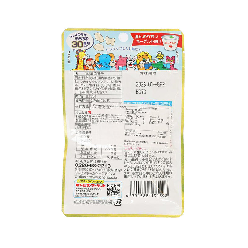 GINBIS Tabekko Animal Ramune Candy - Yogurt Flavor  (35g)