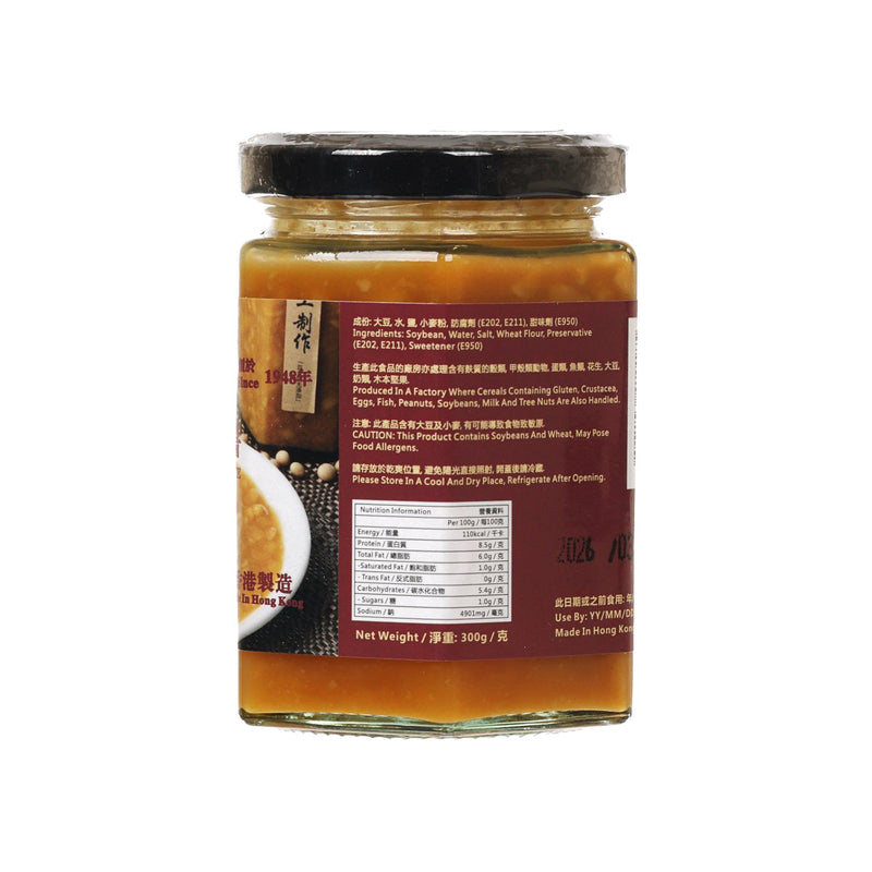 CHAN KAN KEE Chiu Chow Soy Bean Sauce  (300g)
