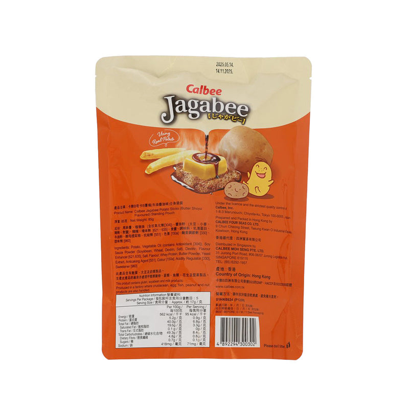 CALBEE Jagabee Potato Sticks - Butter Shoyu Flavour [Standing Pouch]  (85g)