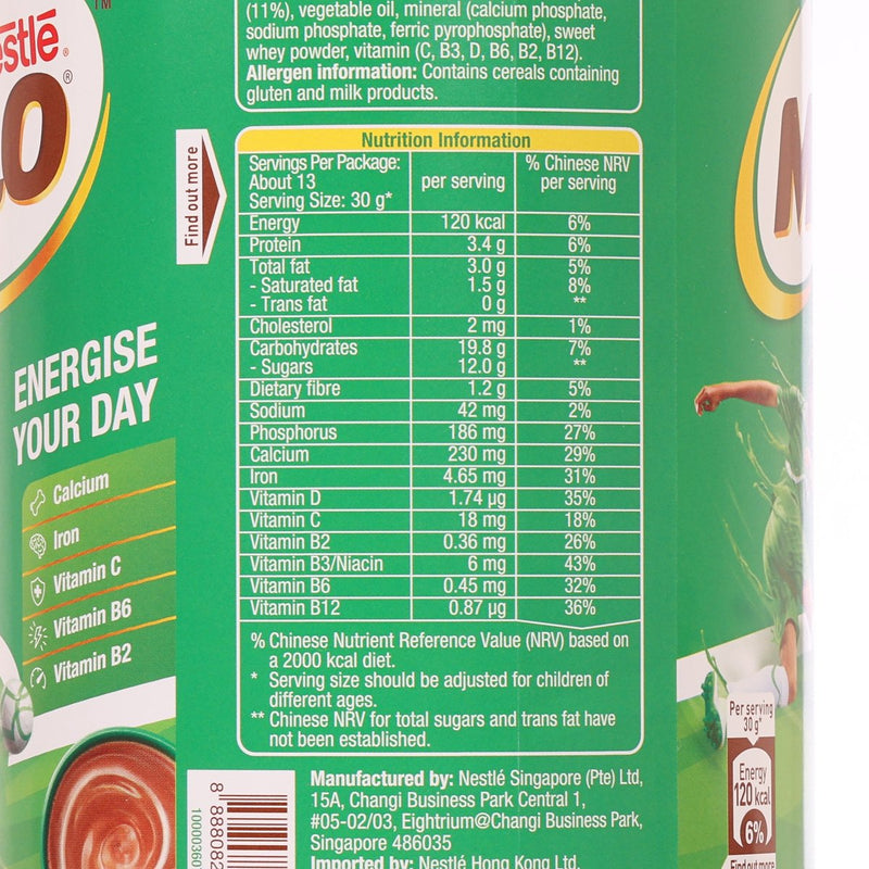 MILO Malt Drink Powder  (400g)