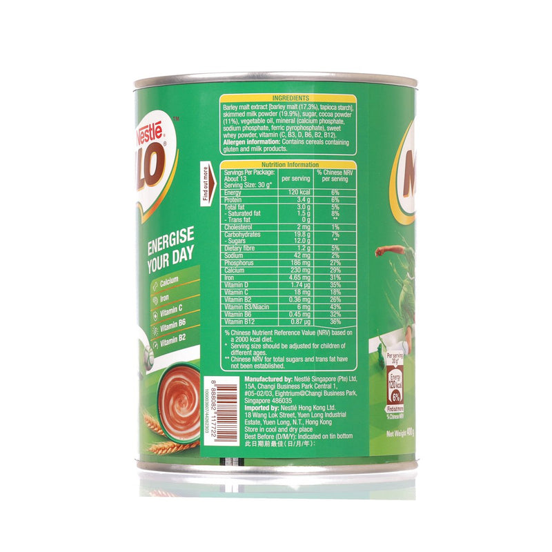 MILO Malt Drink Powder  (400g)
