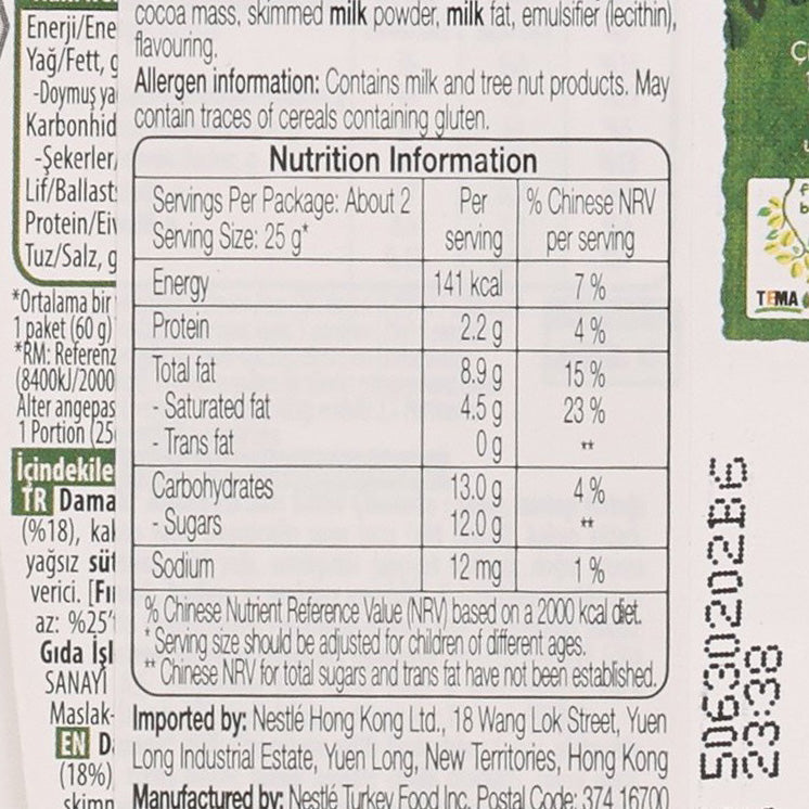 DAMAK Milk Chocolate with Pistachio  (60g)