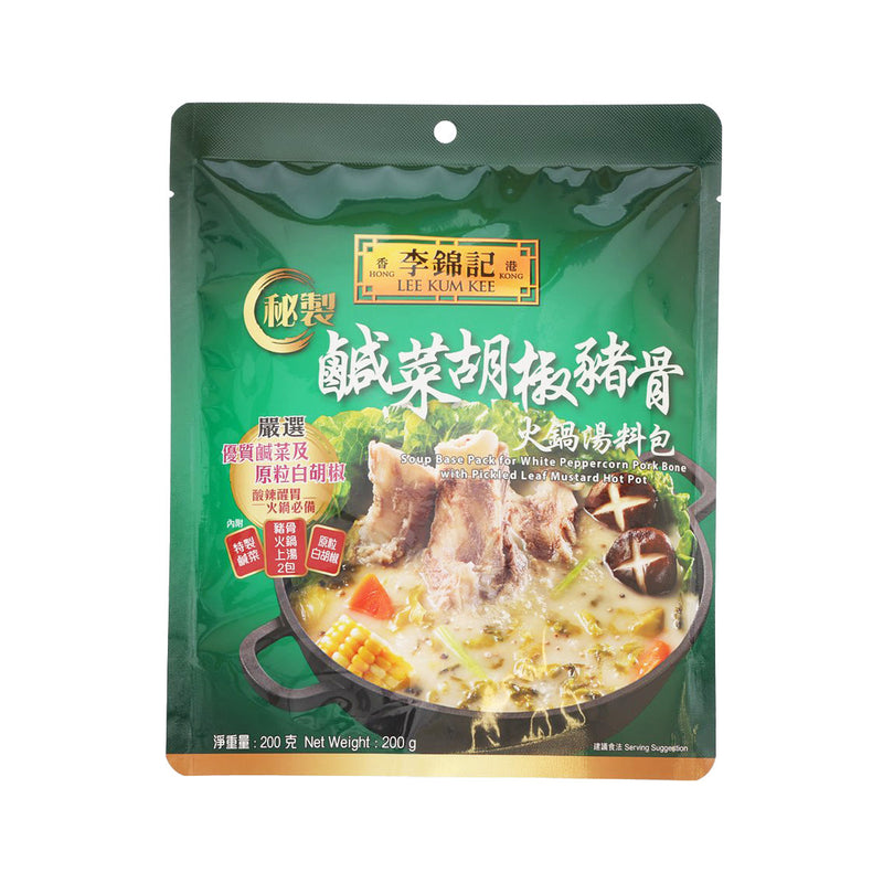 LEE KUM KEE Soup Base Pack for White Peppercorn Pork Bone with Pickled Leaf Mustard Hot Pot  (200g)
