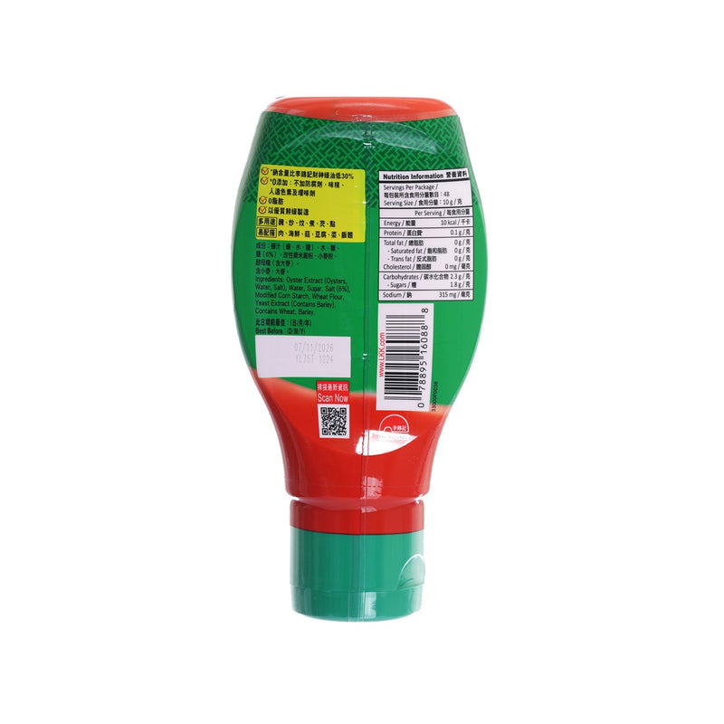 LEE KUM KEE Salt Reduced Oyster Sauce  (480g)