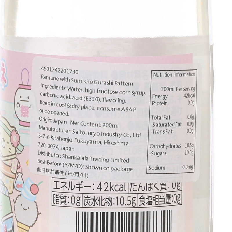 SAITO Sumikko Gurashi Ramune [Bottle]  (200mL)