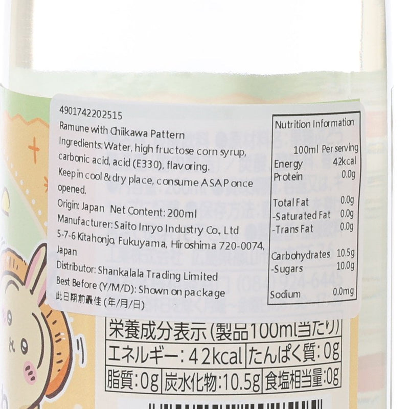 SAITO Chiikawa Ramune [Bottle]  (200mL)