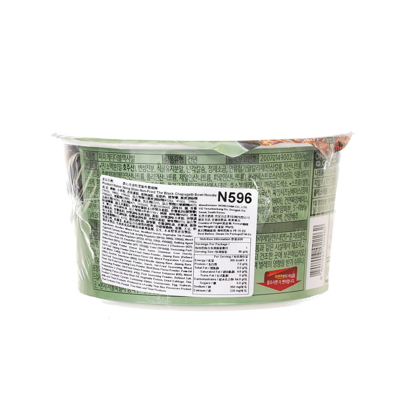 NONG SHIM Non-Fried The Black Chapagetti Bowl Noodle  (90g)