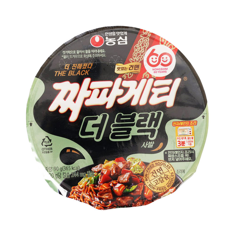 NONG SHIM Non-Fried The Black Chapagetti Bowl Noodle  (90g)