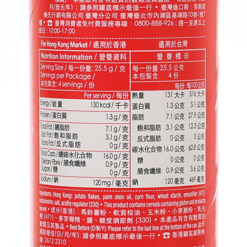 PRINGLES Original Potato Crisp  (102g)