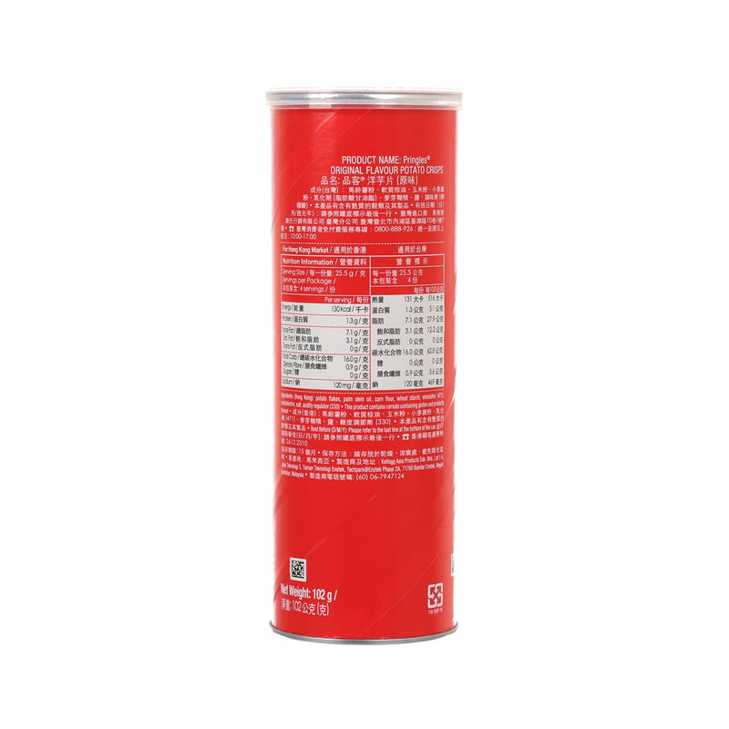 PRINGLES Original Potato Crisp  (102g)