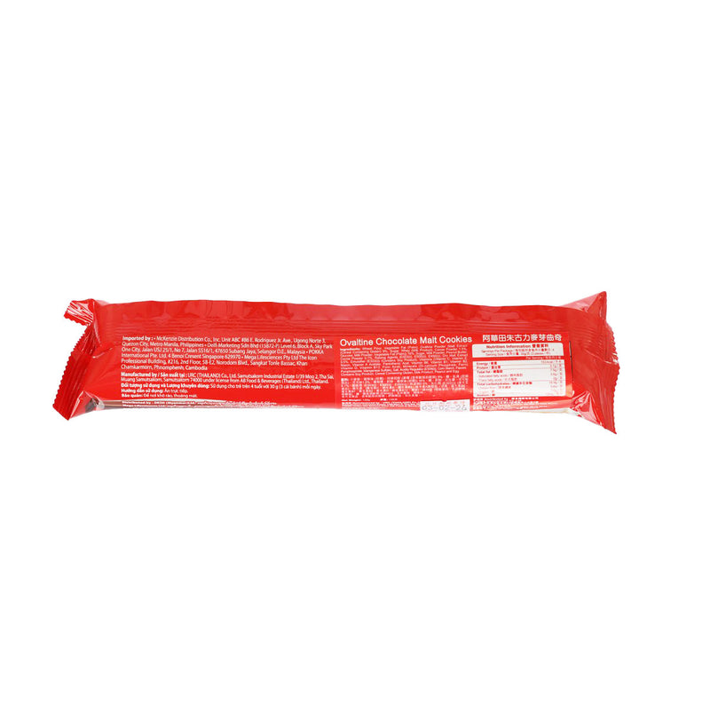 OVALTINE Chocolate Malt Cookies  (130g)