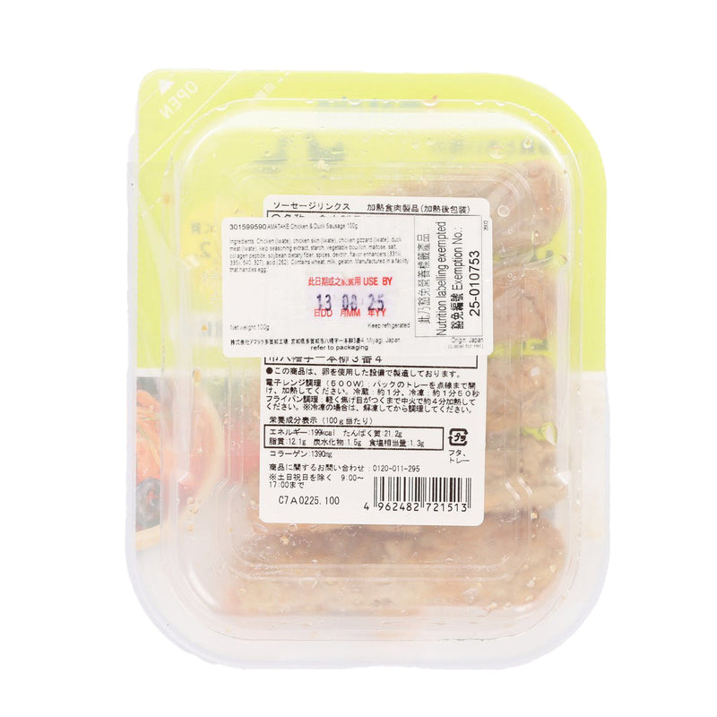 AMATAKE Chicken & Duck Sausage  (100g)