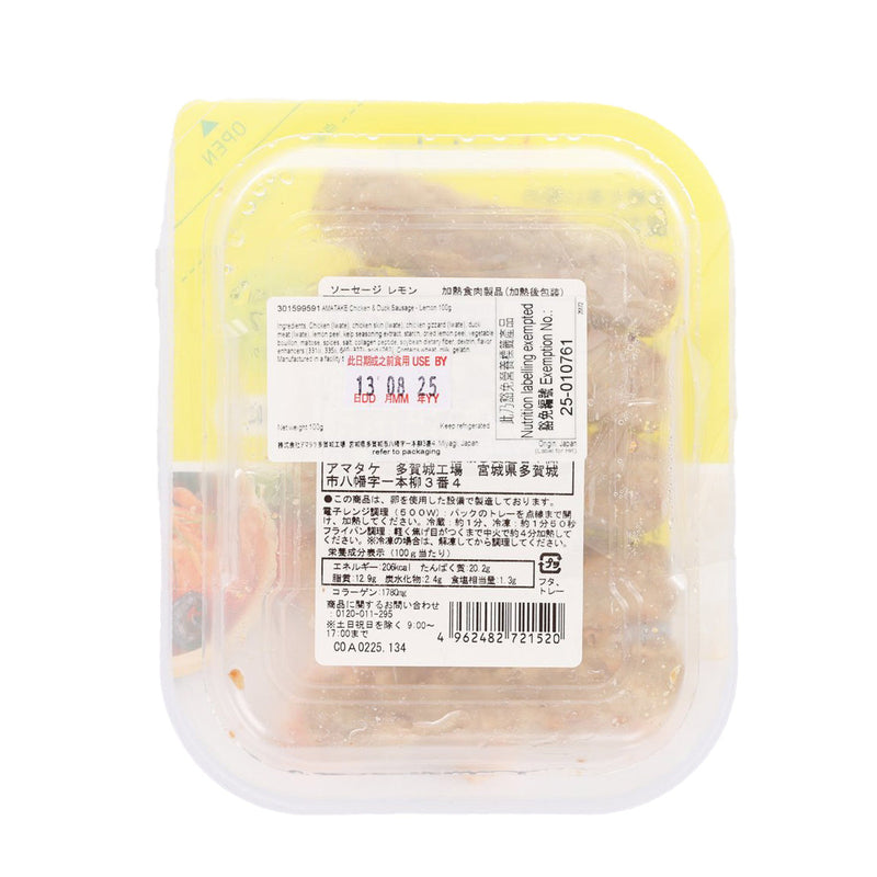 AMATAKE Chicken & Duck Sausage - Lemon  (100g)