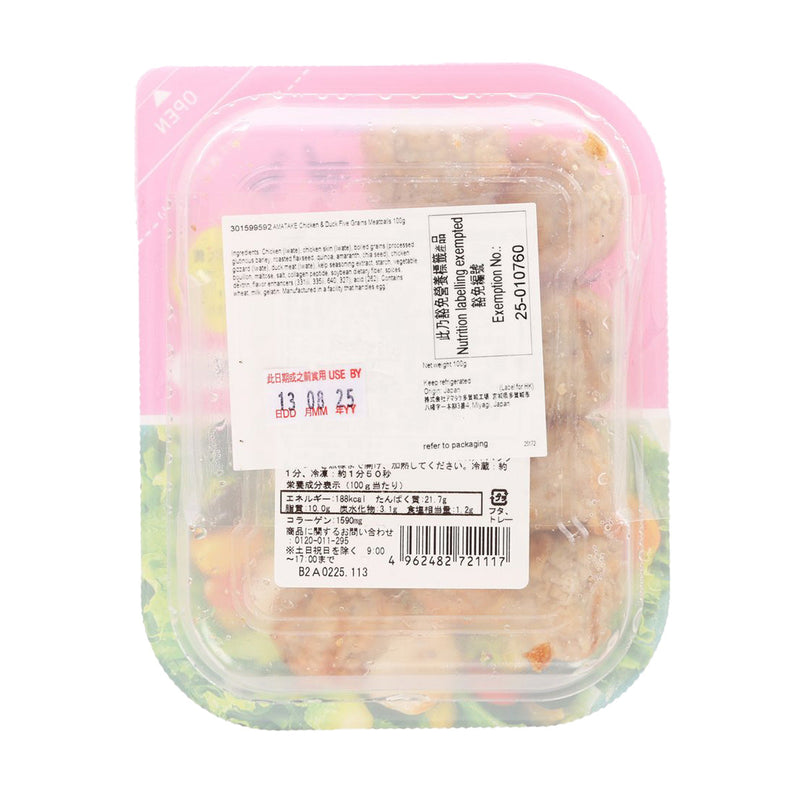 AMATAKE Chicken & Duck Five Grains Meatballs  (100g)
