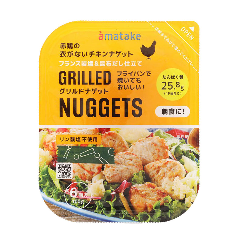 AMATAKE Grilled Chicken Nuggets  (100g)