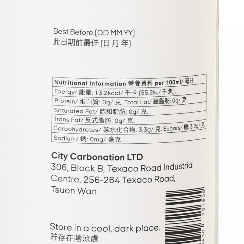 CARBONATION Diet Tonic Water [Can]  (250mL)