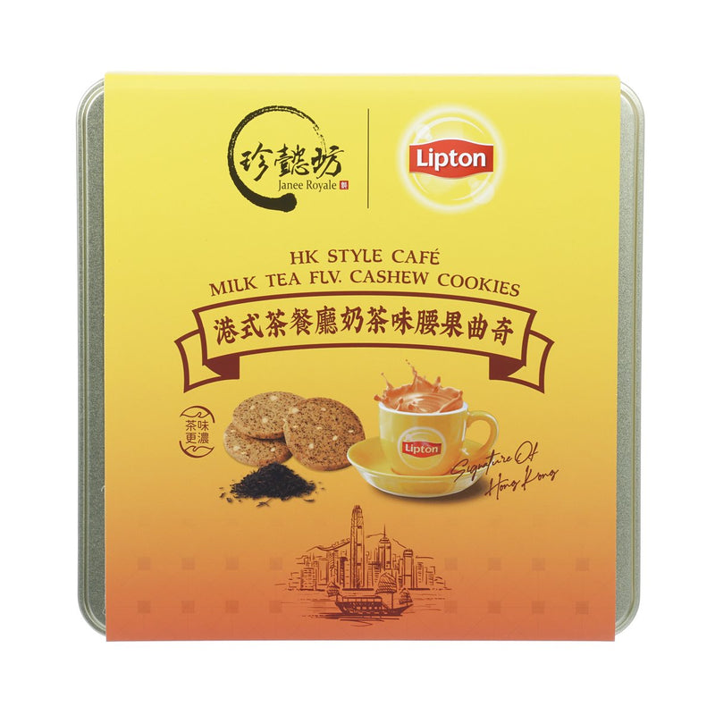 JANEE ROYALE Lipton Hong Kong Style Milk Tea Flavoured Cashew Cookies  (140g)
